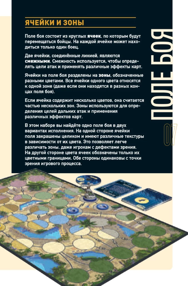 Stalo žaidimas - Unmatched. Legendų kova. Antras tomas